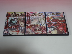 即決 DVD 聖痕のクェイサー ディレクターズカット版 12巻+Ⅱ 6巻 全巻 レンタル