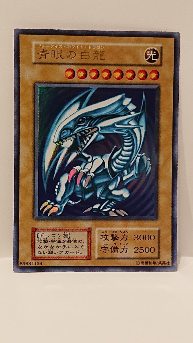 ヤフオク! -「遊戯王 スターターボックス」の落札相場・落札価格