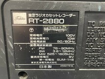 TOSHIBA/東芝 RT-2880 ラジオ カセットレコーダー ACTAS/アクタス オーディオ レトロ アンティーク 黒/ブラック_画像8