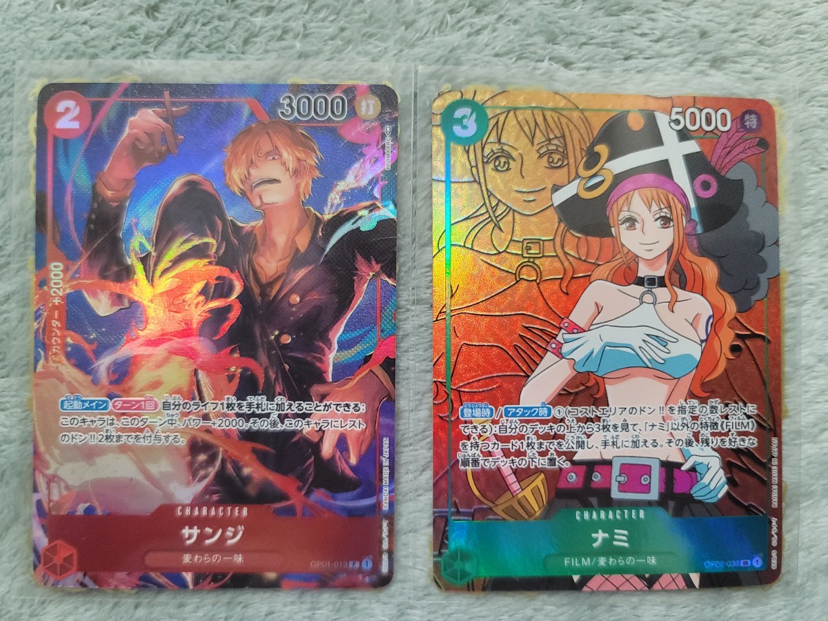 ヤフオク! -ナミ カードの中古品・新品・未使用品一覧 ヤフオク! -ナミ カードの中古品・新品・未使用品一覧