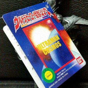 ☆BANDAI ネオバルタン (タグ付き) 2001年 円谷プロ ソフビ (バンダイ 怪獣 ウルトラマンコスモス バルタン星人)の画像5