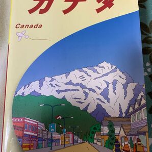 地球の歩き方　Ｂ１６ （’０３－０４　地球の歩き方Ｂ　　１６） （’０３～’０４） 「地球の歩き方」編集室／編集