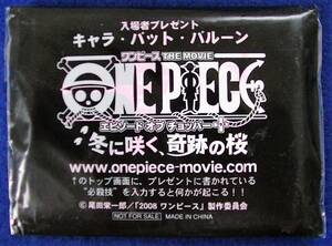 【2023】　ワンピース　トニートニー チョッパー　冬に咲く、奇跡の桜　バット バルーン　入場者限定　【条件付き送料無料】 ONEPIECE