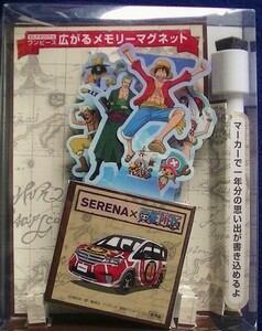 【2023】 ワンピース　広がるメモリー　マグネット 【2003】【条件付き送料無料】 一番くじ　ONEPIECE