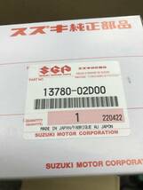 SUZUKI インパルス400 GK79A/GK7CA 純正部品 エアクリーナーエレメント 13780-02D00 エアフィルター_画像4