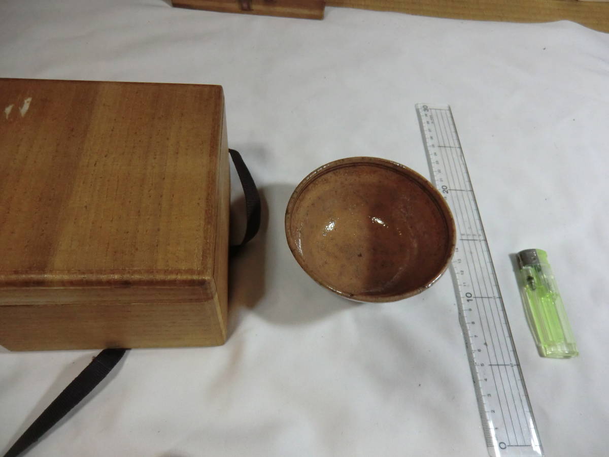 同梱不可】 高炉 時代物 縁起物 茶碗 本物保証 竹林七賢人図 犬山焼 県