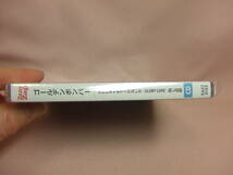 未開封品ＣD★送料100円★※ゴールデンボンバー　水商売をやめてくれないか/GLORY　LOVE/同じ日記　２０１６年　８枚同梱ＯＫ_画像2