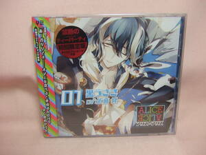 未開封品ＣD★送料100円★アリス＝アリス　ALICE＝ALICE　ｖｏｌ．01 黒うさぎ　ＣＶ：近藤隆　２０１３年　　８枚同梱ＯＫ