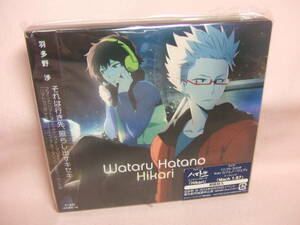 Стоимость доставки нераспечатанного CD + DVD★ 100 иен Wataru ★ Hatano / Hikari 2014 8 копий в комплекте OK