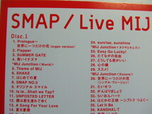 SMAP/CD＆DVD★6点★LIVE　MIJ～DVD3枚組/世界に一つだけの花他★中居正広/木村拓哉/香取慎吾/草彅剛/稲垣吾郎　スマップ_画像6