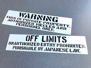 送料無料♪ WARNING ・ OFF LIMITS ステッカー 中サイズ 2種セット 【黒色】 US アメ車 旧車 トラック 世田谷ベース ステンシル