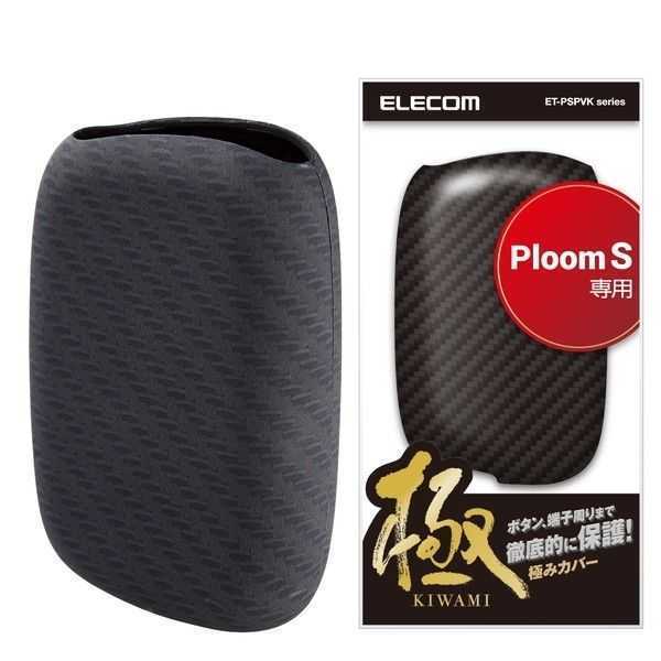 エレコム プルームエス S Ploom S用 極みハードカバー カーボンブラック