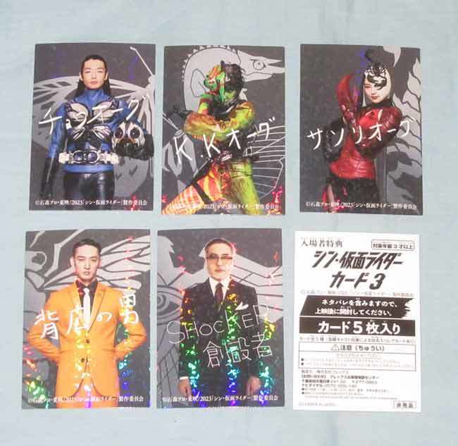 ヤフオク! -「shockerパック」の落札相場・落札価格
