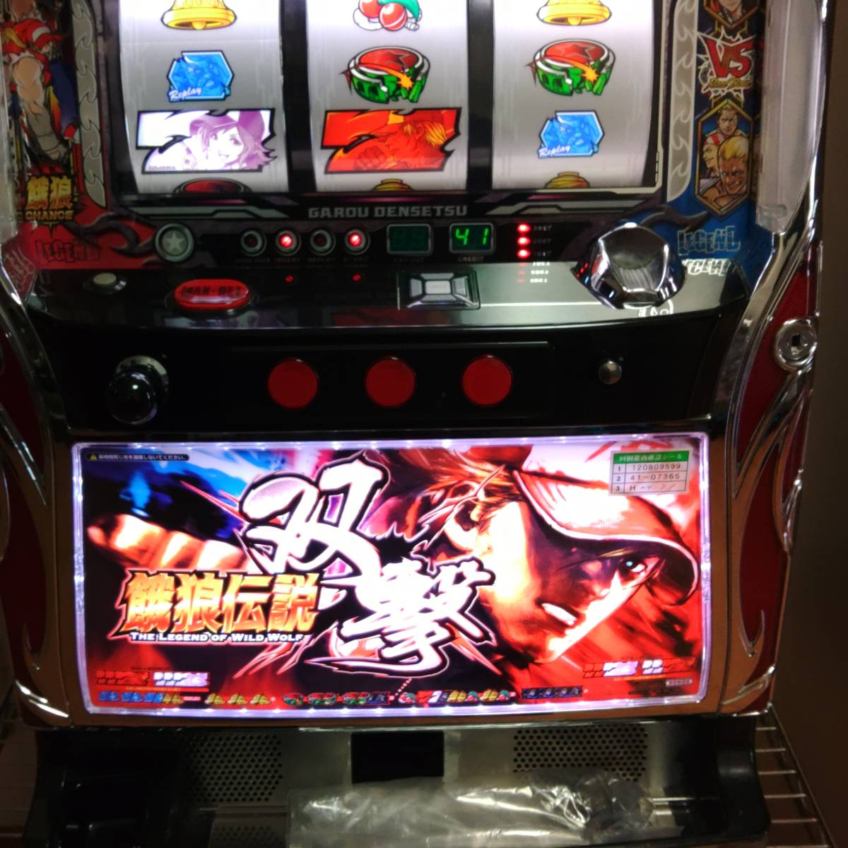 ヤフオク! -「餓狼伝説」(パチンコ、パチスロ) の落札相場・落札価格