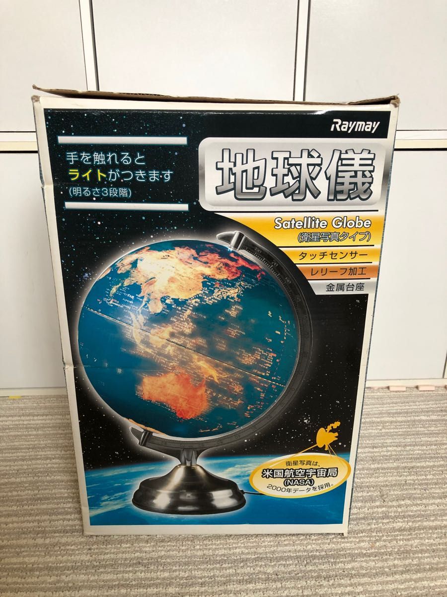 新品未開封】小学館の図鑑 NEO Globe ネオグローブ 地球儀｜Yahoo