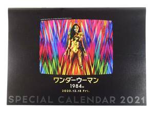 ●カレンダー●【ワンダーウーマン1984 DC SPECIAL CALENDAR 2021】●DVD&動画配信でーた2021年1月号付録 A4小冊子●未使用品●非売品●