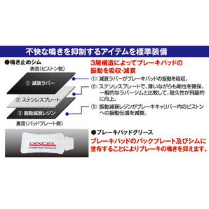 ALTO アルト 00/12～04/08 HA23S HA23V ディクセル ブレーキ ディスクローター ブレーキパッド セット KS71054-4013の画像3