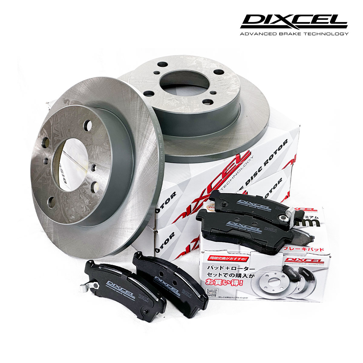 フレアクロスオーバー 20/02~ MS92S 4WD ディクセル ブレーキ ディスクローター ブレーキパッド セット KS71058-4049