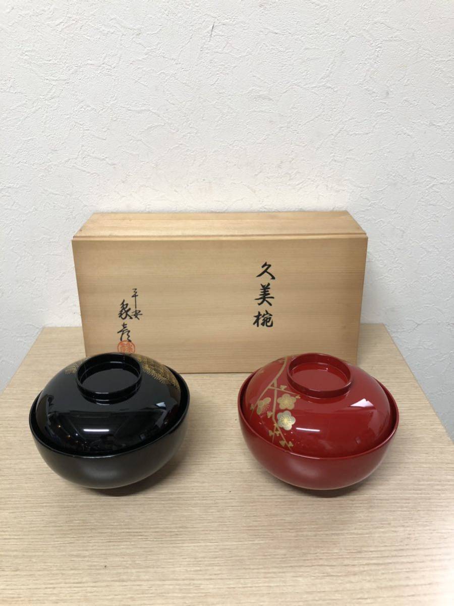 未使用】象彦 平安 杵形椀 吸い物椀 高級漆器 5客 | sjiekpersoneel.nl