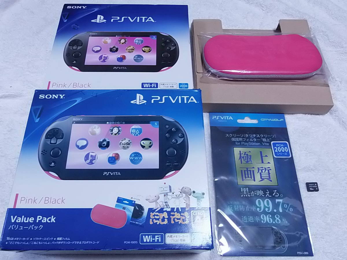 PSVITA 2000 wi-fi Pink/Black ソフトおまけ culto.pro