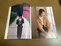 ORE 1991年 4月号 DELUXマガジン オーレ 南野陽子 吉永みのり 江崎まり 有賀さつき 荻野目洋子 ribbon 安田奈央 中島美智代 レトロ ナンノ_画像8