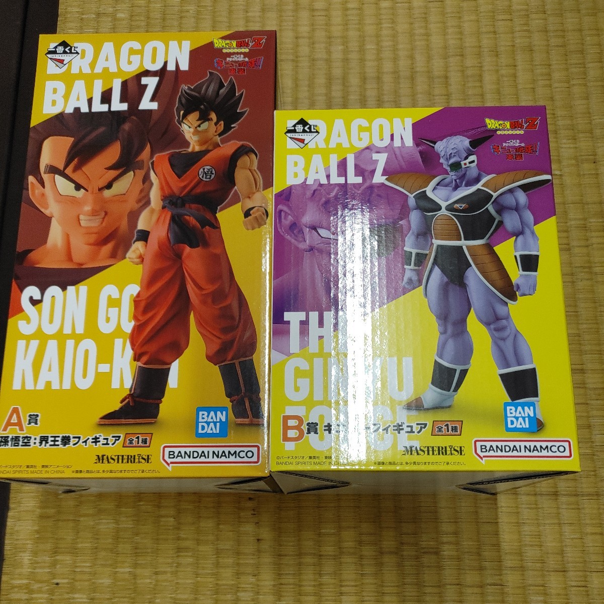 ヤフオク! -一番くじ ドラゴンボール b賞の中古品・新品・未使用品一覧 ヤフオク! -一番くじ ドラゴンボール b賞の中古品・新品・未使用品一覧