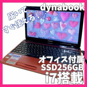 カメラ付PC ノートパソコン　core i7 SSD快速　人気dynabook