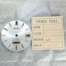 【デッドストック品】 ◆パーツ◆ SEIKO 2519-0020 文字盤パーツ DIASHOCK23JEWELS 「MBP012」_画像5