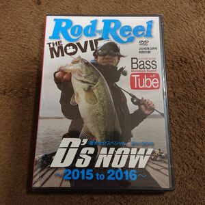 雑誌 ロッド&リール 付録DVD 青木大介 D's NOW