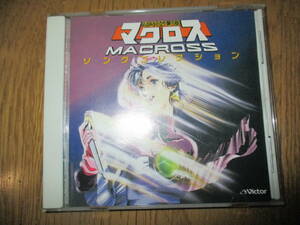  Super Dimension Fortress Macross song collection BEST ONE VICL-5303 20bitK2li master ring record 