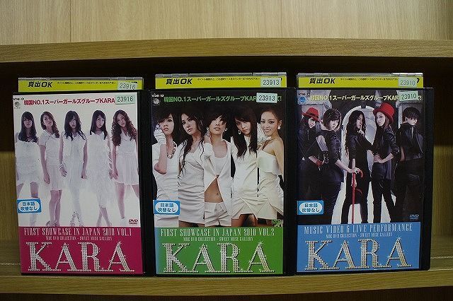 ヤフオク! -「kara dvd」(DVD) の落札相場・落札価格