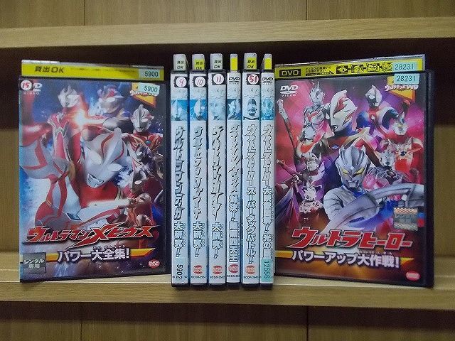 限定セール!】 ウルトラマンガイア LD単品セル全7巻セット販売