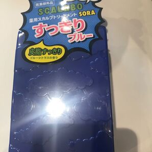 スカルプ、牛乳石鹸トリートメント ノンシリコン 各2つは新品 全部で4個セットお得!