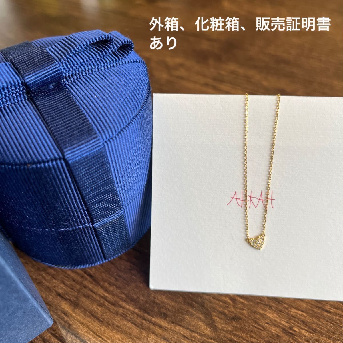現行品 AHKAH K18 ヌーディーダイヤ ネックレス YG エテ ノジェス 現行品 AHKAH K18 ヌーディーダイヤ ネックレス YG エテ ノジェス