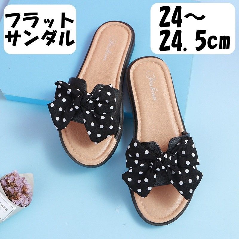 87%OFF!】 黒ドット ローヒール リボン ぺたんこサンダル 水玉 スリッパサンダル 黒ドット ローヒール リボン ぺたんこサンダル 水玉 スリッパサンダル