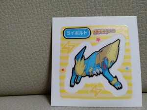 ポケモンパン　デコシール　ライボルト　ポケモン　第一パン