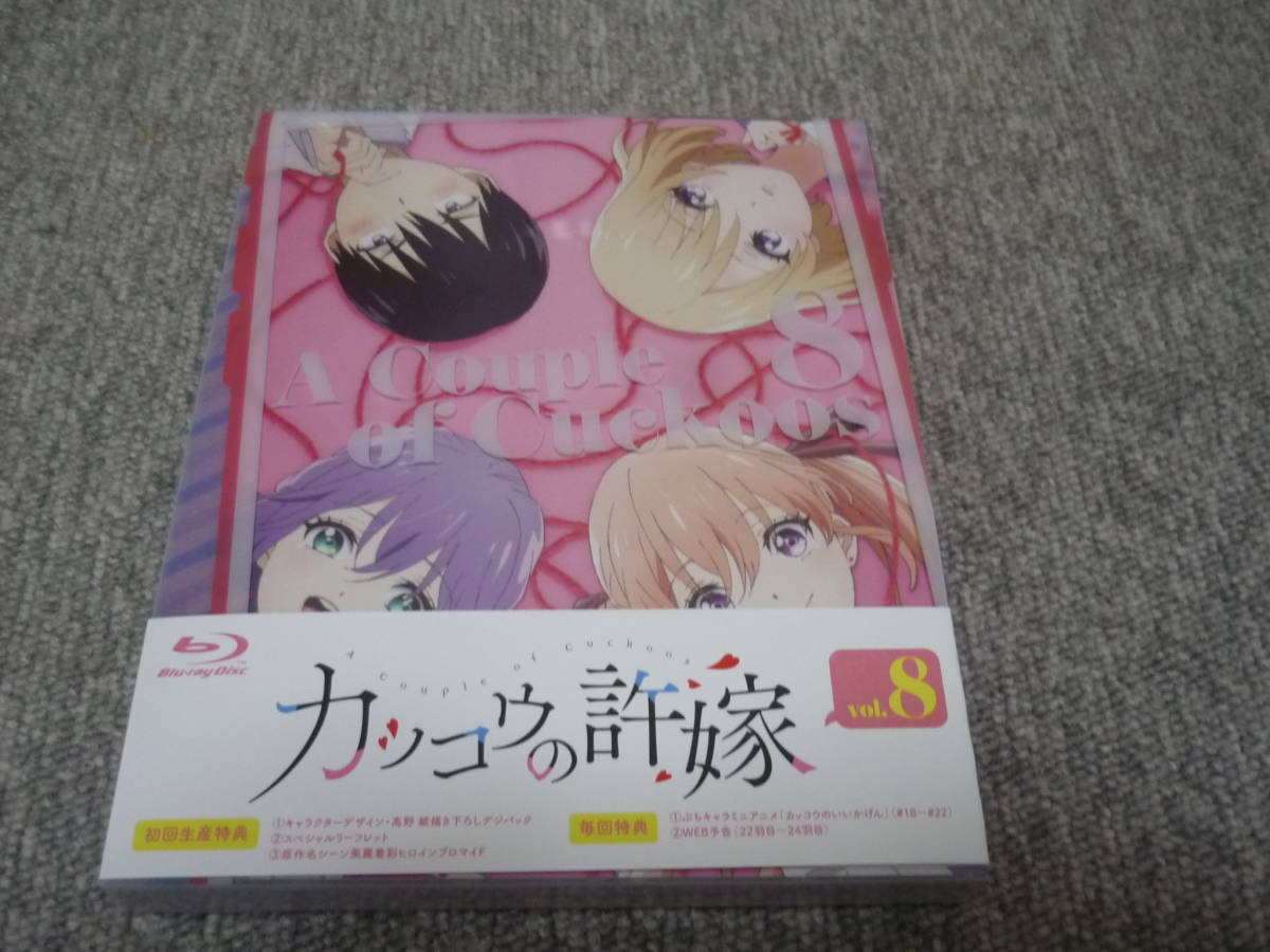 2023年最新】ヤフオク! -カッコウの許嫁 特典の中古品・新品・未使用品一覧