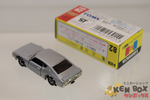 復刻黒箱 TOMICA トミカ 82 NISSAN 日産 SKYLINE スカイライン 2000GT-X 中国製 現状渡し_画像6