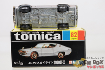 復刻黒箱 TOMICA トミカ 82 NISSAN 日産 SKYLINE スカイライン 2000GT-X 中国製 現状渡し_画像7