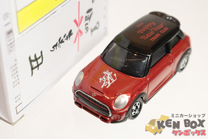 TOMICA トミカ MINI JOHN COOPER WORKS ミニジョンクーパーワークス 2021 丑 Happy New Year! 赤メタ/黒 カスタム品 ベトナム製 現状渡し