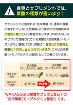 栄養機能食品 葉酸サプリ ６０粒 各種ビタミン マカエキス 西洋タンポポ 亜鉛 鉄 等の必須ミネラル8種 国産野菜10種_画像5