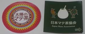 Новый неиспользованный предмет Coca -cola Taiyo Mate Tea Sen (с брошюрой Ассоциации Японской ассоциации)