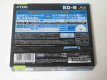 新品未開封　イメーション TDK　BRV25PWB5A　BD-R　1回録画用 25GB　地上デジ180分 BSデジタル130分　1～4倍速　インクジェット対応　5枚入_画像2