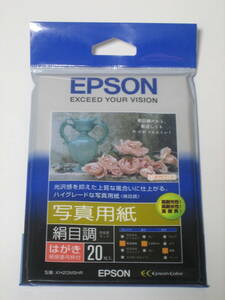  new goods unused goods Manufacturers breaking the seal goods Epson EPSON KH20MSHR photopaper silk eyes style postcard postal code frame attaching 20 sheets insertion 1 piece 