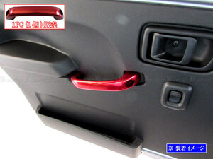  Hijet Truck jumbo S500P S510P aluminium assist grip red 1PC assistance bar plate INT-GRIP-031-1PC