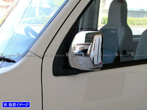 ハイゼットカーゴハイブリッド S320V S320V改 メッキ サイド ドア ミラー カバー ガーニッシュ ベゼル パネル モール MIR－SID－111