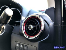 MAZDA2 DJ DJLAS DJLFS メッキ エアコン リング 3PC ダクト ガーニッシュ カバー パネル INT－ETC－110－3PC_画像4