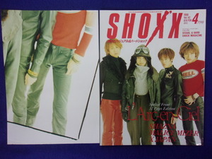 5131 SHOXXショックス 1998年4月号Vol.62 ラルクアンシエル/X JAPAN/マリスミゼル