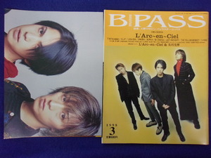 5131 バックステージパス 1998年3月号 ラルクアンシエル/TMレボリューション/GLAY