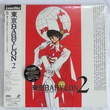 LD 東京BABYLON 2 CD 帯付_画像1